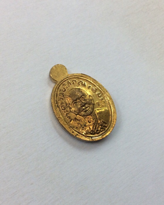 เหรียญหลวงปู่ทวด รุ่น 101 ปี อาจารย์ทิม พิมพ์เม็ดแตง เนื้อทองดอกบวก กล่องเดิม เสกใหญ่ #1 