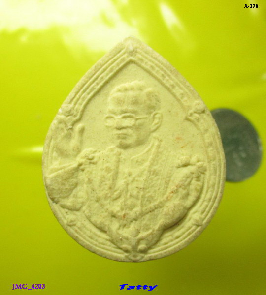 พระผง ร.9 ไม่ทราบที่ไหนออก