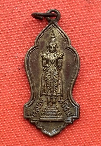 เริ่ม 10 บาท กับ เหรียญหลวงพ่อชิน ปี๒๕๑๑ …D32