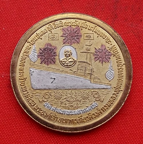 เริ่ม 10 บาท กับ เหรียญพระพุทธเมธาวีศรีชุมพร   …D34