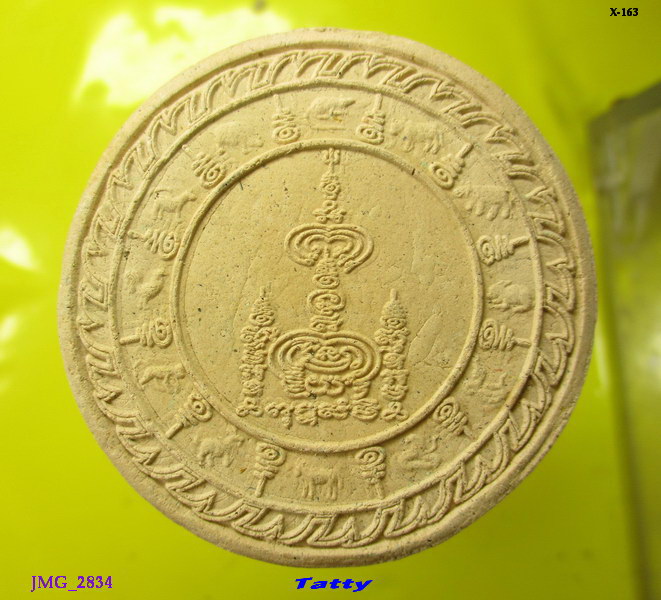พ่อปู่วัดสามร้อยยอด ประจวบคีรีขันธ์ องค์เท่าจตุคาม