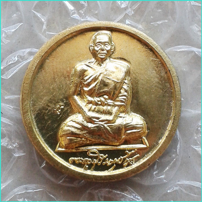 ..ลป.พูล วัดไผ่ล้อม นฐ. เหรียญสตางค์เล็ก พิมพ์เต็มองค์ กะไหล่ทอง หลังยันต์ รุ่นลายเซ็นต์..