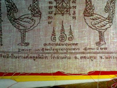 ผ้ายันต์นางกวักหลวงพ่อเต่ วัดสามง่าม นครปฐม