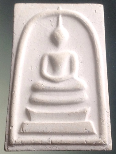 พระสมเด็จบางขุนพรหม  ปี 2539 รุ่นฉลองสิริราช ครบ 50 ปี