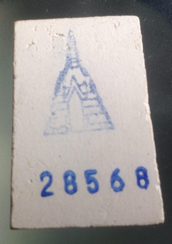 พระสมเด็จบางขุนพรหม  ปี 2539 รุ่นฉลองสิริราช ครบ 50 ปี