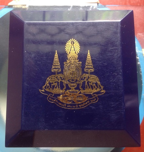 พระสมเด็จบางขุนพรหม  ปี 2539 รุ่นฉลองสิริราช ครบ 50 ปี