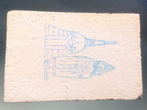 พระสมเด็จบางขุนพรหม  ปี 2549  รุ่นแช่น้ำมนต์