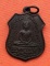 เริ่ม 10 บาท กับ เหรียญหลวงพ่อพุทธโสธร  …D54