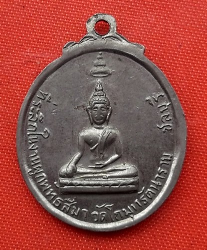 เริ่ม 10 บาท กับ เหรียญสมเด็จพระอริยวงศาคตญาณ จ.ชลบุรี …D70