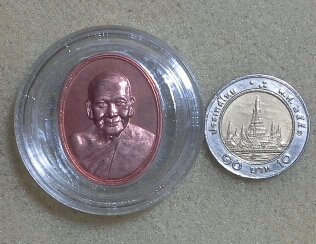 เหรียญมหากรุณา หลวงพ่อเปิ่น สวยเดิมๆครับ