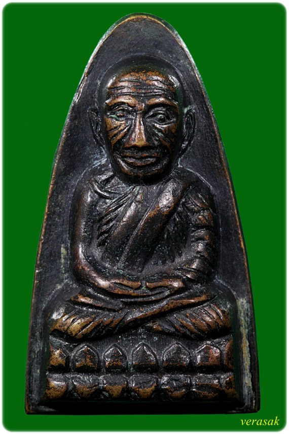 หลวงปู่ทวด 2505