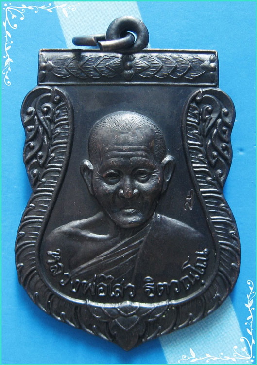 ..ลพ.ไสว วัดปรีดาราม นฐ. เหรียญเสมาครึ่งองค์ เนื้อทองแดงรมดำ หลังยันต์นะหน้าพระ...