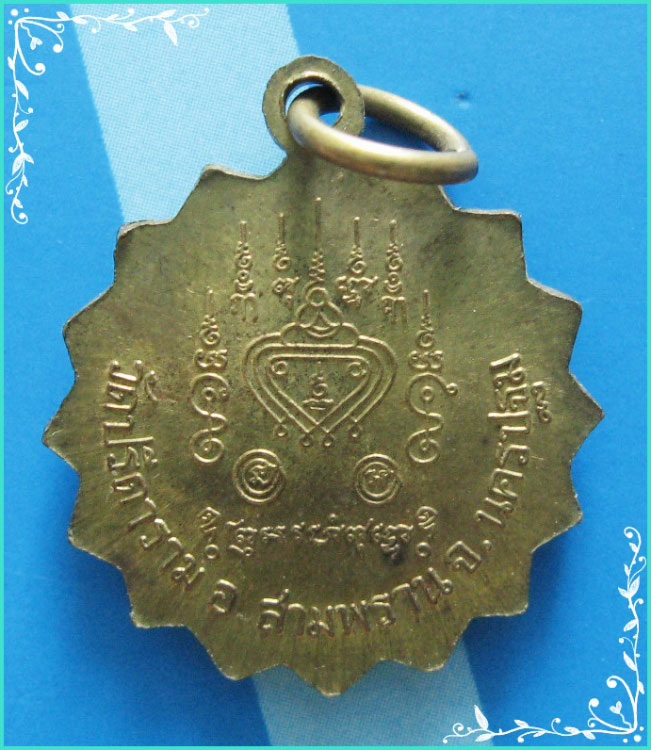 ...ลพ.ไสว วัดปรีดาราม นฐ. เหรียญทรงพัดแฉก พิมพ์ครึ่งองค์ กะไหล่ทอง หลังยันต์นะหน้าพระ...