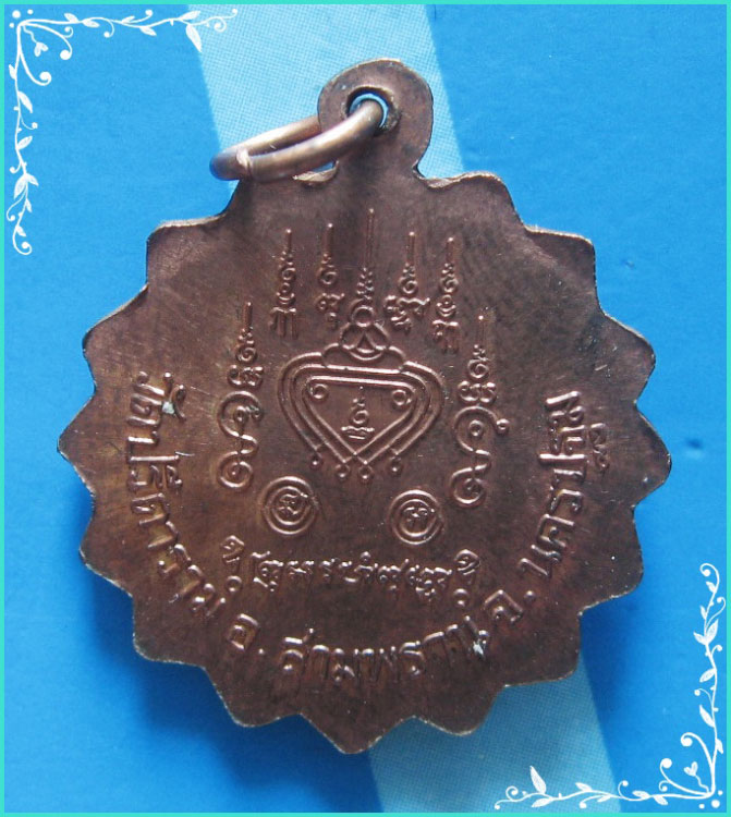 ...ลพ.ไสว วัดปรีดาราม นฐ. เหรียญทรงพัดแฉก พิมพ์ครึ่งองค์ เนื้อทองแดง หลังยันต์นะหน้าพระ...