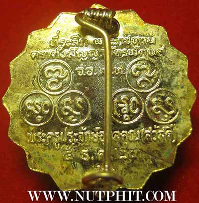 แพ็คคู่เข็มกลัดหลวงพ่อโสธรลงยาแท้เก่าแก่มาตั้งแต่ พ.ศ.๒๕๒๓ กริ๊บยันกล่อง*237