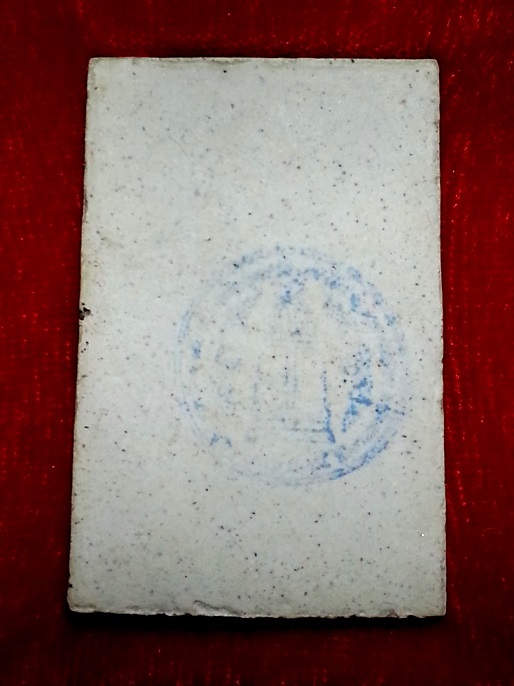 พระสมเด็จวัดระฆังฯ รุ่น 214 ปีเกิด พ.ศ.2545 ( พิมพ์ใหญ่ทรงนิยม ) " เกศเอียงทะลุซุ้ม " พร้อมกล่องเดิม