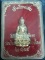พระกริ่งเชียงแสน