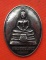 เริ่ม 10 บาท กับ เหรียญหลวงพ่อพุทธโสธร   …D78