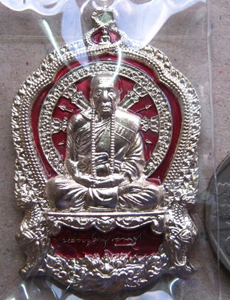 เหรียญเจริญบารมี89 เนื้อทองขาวลงยา หลวงปู่คำบุ วัดกุดชมภู จ อุบลฯ ปี2554เลข402 กรรมการ สร้าง499องค์