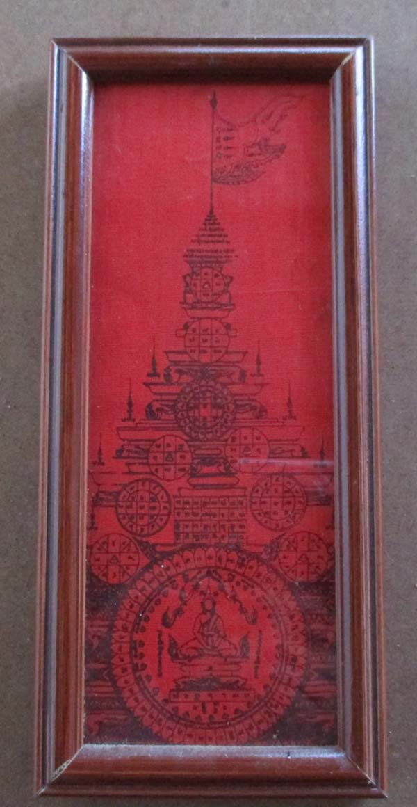 ผ้ายันต์มหาพิชัยสงคราม หลวงพ่อฤาษีลิงดำ  วัดท่าซุง  จ.อุทัยธานี  พร้อมกรอบบูชา