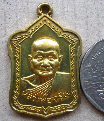 เหรียญโลห์ใหญ่ มหามงคล7รอบ"หลวงพ่อจรัญ วัดอัมพวัน จ.สิงห์บุรี ปี2554เลข4420 เนื้อสตางค์ พร้อมกล่อง