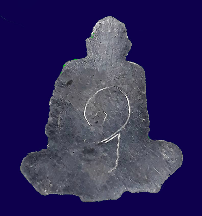 รูปเหมือนตัดขอบชิด หลวงปู่สาย วัดดอนกระต่ายทอง จ.อ่างทอง ออกต้นปี2552 เนื้อชินตะกั่วหลังเรียบจารมือ