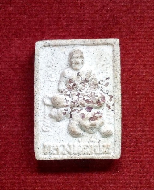 พระผงสี่เหลี่ยมนั่งเสือโรยพลอย หลวงพ่อเปิ่น วัดบางพระ นครปฐม ปี34...เคาะเดียวแดง...