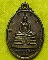 เหรียญหลวงพ่อโสธร หลัง ภ.ป.ร