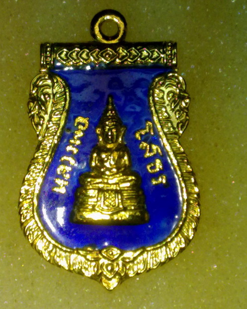 เหรียญกะไหล่ทอง ลงยา ลพ.โสธร ปี33