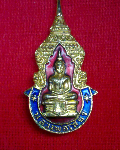 เข็มกลัดลงยา ลพ.โสธร หลังยันต์