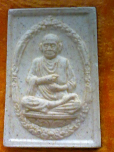 สมเด็จ หลัง รูปเหมือนสมเด็จพุฒาจารย์(โต) วัดระฆัง