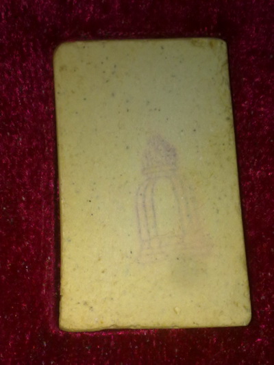 สมเด็จวัดระฆัง กล่องเดิม