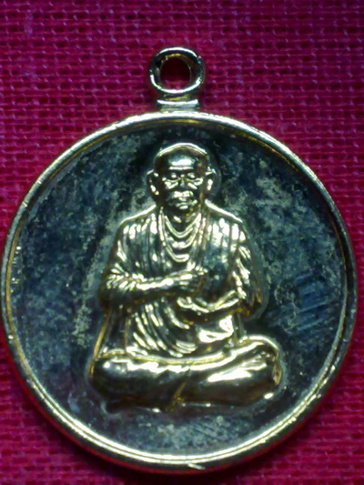 เหรียญสมเด็จพุฒาจารย์โต วัดระฆัง อนุสรณ์108ปี กะไหล่ทอง