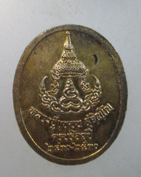 ๒๐ เหรียญหลวงปู่แหวน ครบ ๑๐๐ ปี