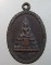 ๒๐ เหรียญหลวงพ่อวัดไร่ขิง ปี๓๖