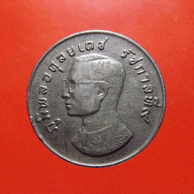 เหรียญครุฑ ในหลวง ปี2517 บล็อกนิยม