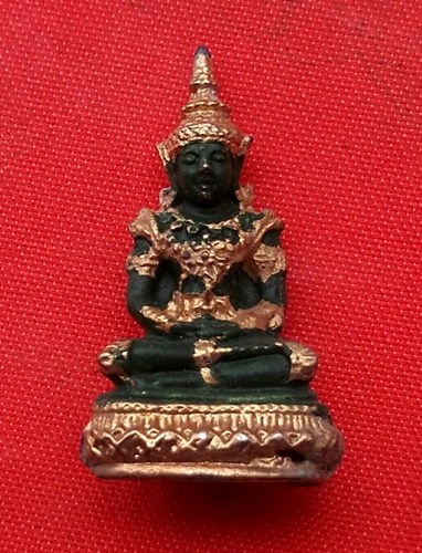 เริ่ม 10 บาท กับ พระแก้วมรกต   …D108
