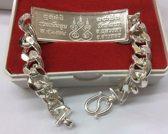 เลสข้อมือหลวงพ่อรวย ขนาด 4 บาท อาปาก้าลงยา ยาว 7.5 นิ้ว ลงยาสีแดงน้ำเงิน รุ่นรวยเพิ่มพูน ปี2558