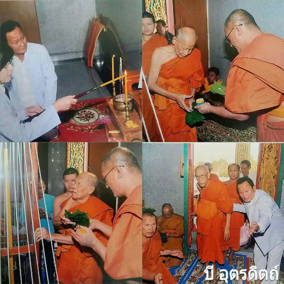 เลสข้อมือหลวงพ่อรวย ขนาด 4 บาท อาปาก้าลงยา ยาว 7.5 นิ้ว ลงยาสีแดงน้ำเงิน รุ่นรวยเพิ่มพูน ปี2558