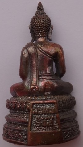 สมเด็จ วัดระฆัง รุ่น141ปี ปี56 ชุดกรรมการ (กริ่งเนื้อเหล็กน้ำพี้แก่นวะโลหะ ก้นฝังตะกรุดทอง)เคาะเดียว