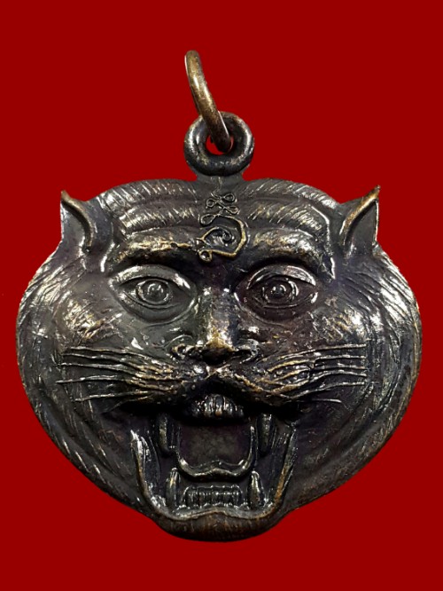 เหรียญหน้าเสือ หลวงพ่อเปิ่น 2553 สภาพสวยพร้อมกล่องเดิม 