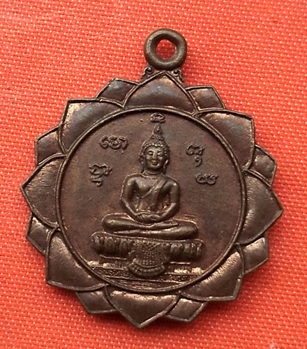 เริ่ม 10 บาท กับ เหรียญหลวงพ่อน้อย จ.อ่างทอง  …D127
