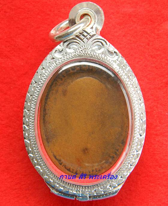 เหรียญรูปไข่ หลวงปู่ทวด หลัง หลวงปู่ทิม วัดช้างให้