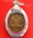 เหรียญรูปไข่ หลวงปู่ทวด หลัง หลวงปู่ทิม วัดช้างให้