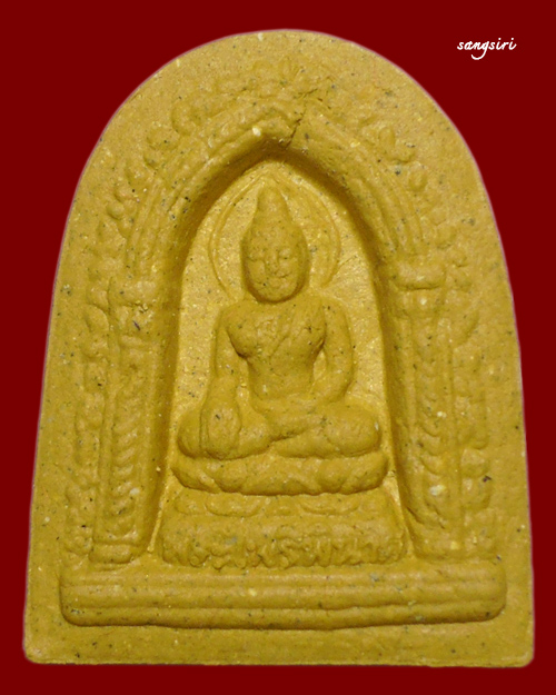 พระผงไพรีพินาศ ปี 30 วัดบวรนิเวศวิหาร