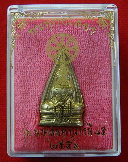 ต่ำจองเหรียญหลวงพ่อโสธร 2 หน้า "รุ่นมงคลมหาบารมี 85" ปี2556 วัดสิรินธรฯ สร้าง