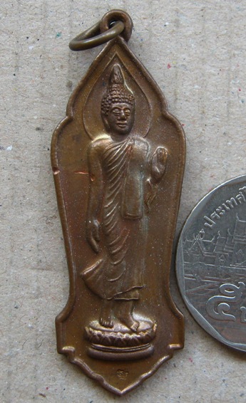 เหรียญพระลีลา หลวงพ่อสิน วัดระหารใหญ่ จ ระยอง ปี2552 เนื้อทองแดง มีโค้ด