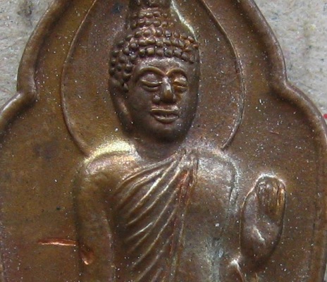 เหรียญพระลีลา หลวงพ่อสิน วัดระหารใหญ่ จ ระยอง ปี2552 เนื้อทองแดง มีโค้ด