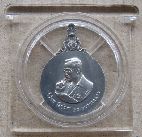 เหรียญพระมหาชนก เนื้อเงิน พิมพ์เล็ก ปี2542 พร้อมตลับเดิม(ไม่มีหนังสือ)