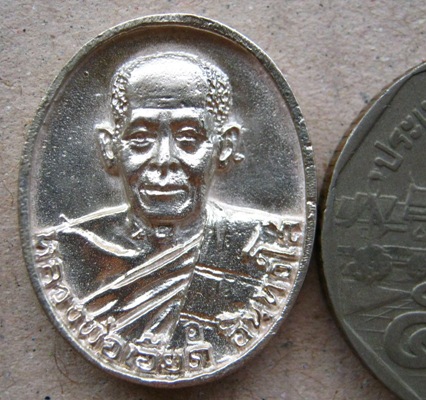 เหรียญหล่อสร้างอุโบสถ หลวงพ่อเอียด วัดไผ่ล้อม อ.บางบาล จ.อยุธยา ปี2542 เนื้อเงิน มีโค้ด